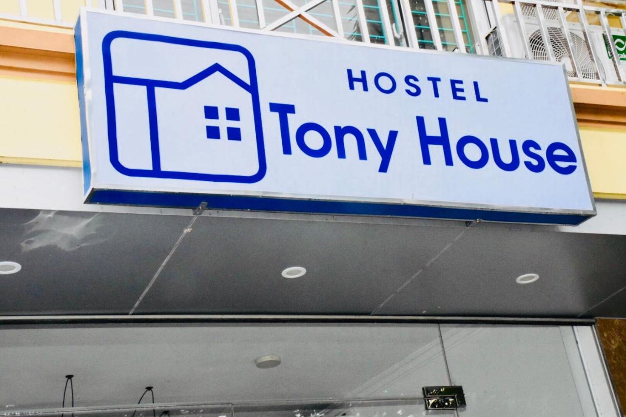 Tony House Hostel Ханой Екстериор снимка